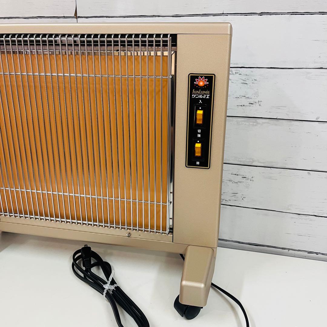 K1741 【サンルミエ キュート】遠赤外線暖房器 E800LS