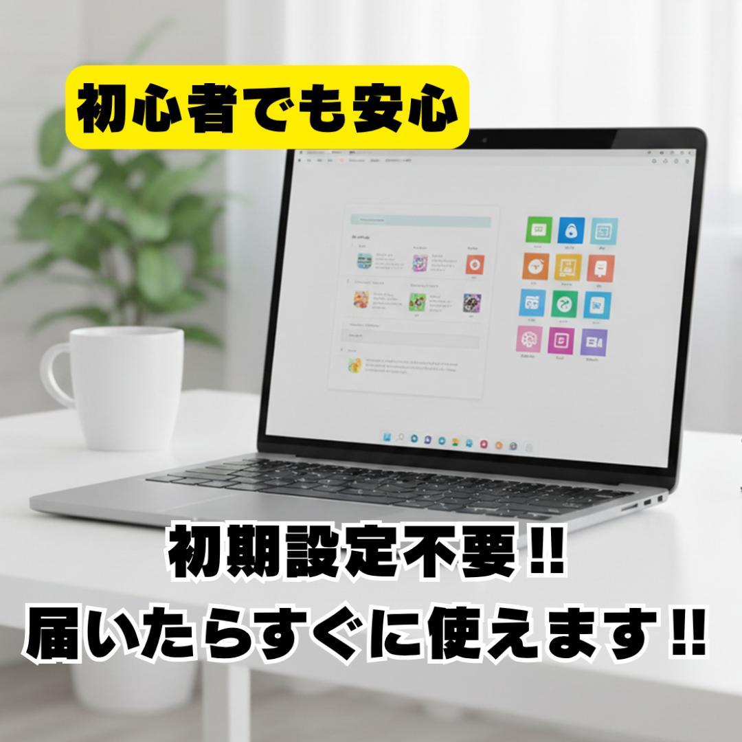 【Office付】富士通15型ノートPC　Win11/SSD/テンキー/DVD