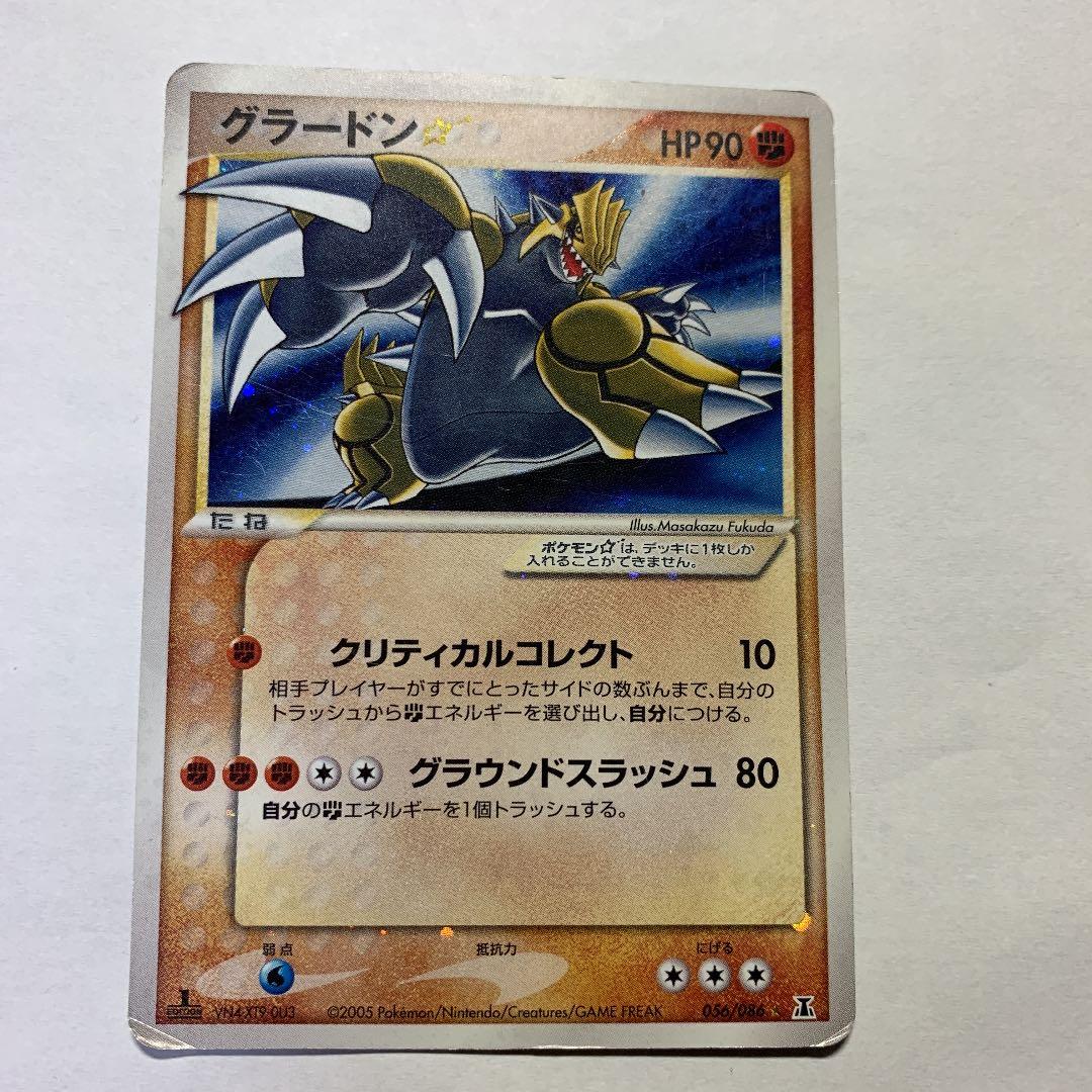 超希少 金のグラードン - メルカリ