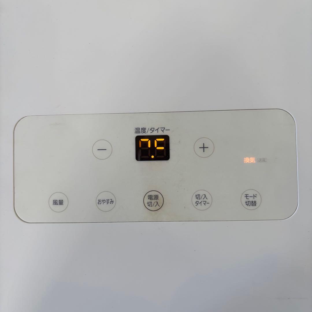 アイリスオーヤマ　IPA-2221G ポータブルクーラー　2021年製　本体のみ