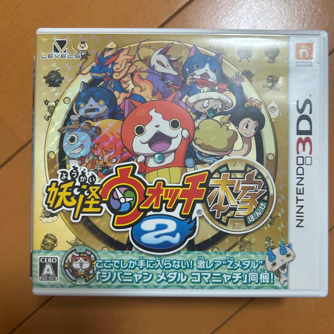 妖怪ウォッチシリーズ 3DS ソフトセット月兎組対応 - ニンテンドー3DS