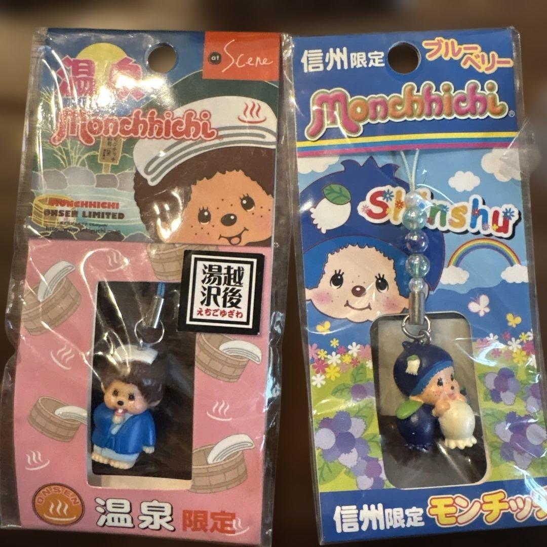 モンチッチストラップセット 11点 平成レトロ - メルカリ