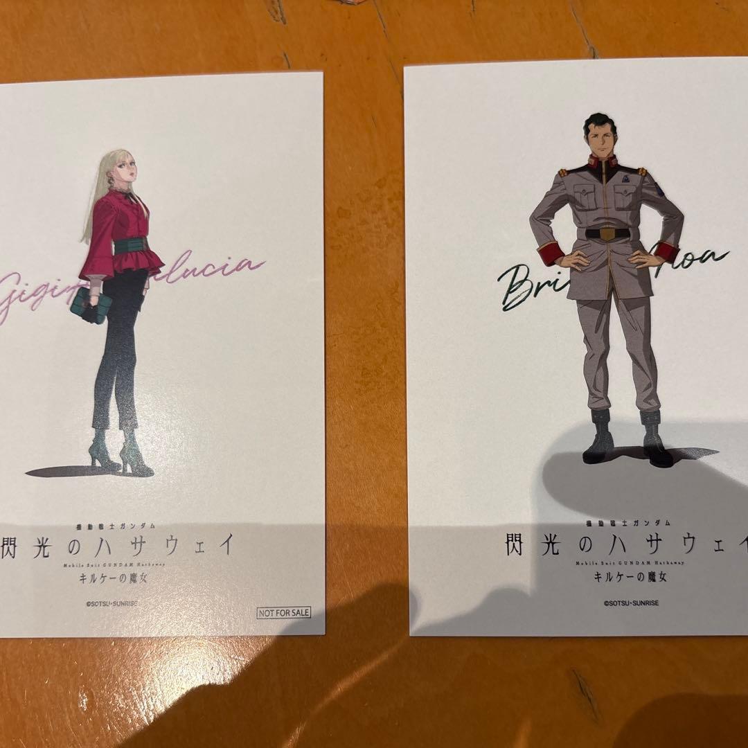 閃光のハサウェイギギ3体！渋谷マグネット限定アクスタ！購入特典