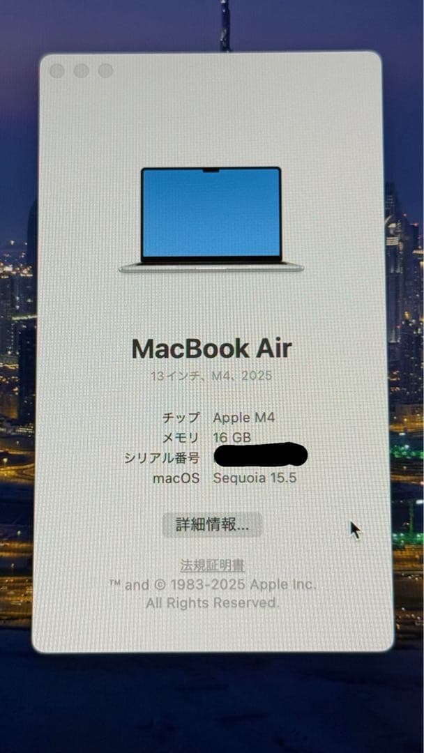 最終値下げ Apple MacBook Air M4(2025年モデル)シルバー