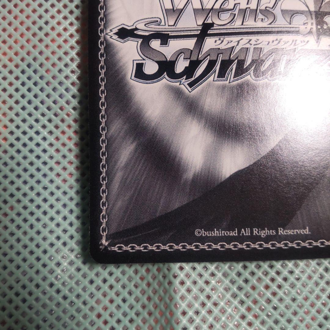 ヴァイスシュバルツ 進みだした未来 葵 SP サイン - メルカリ