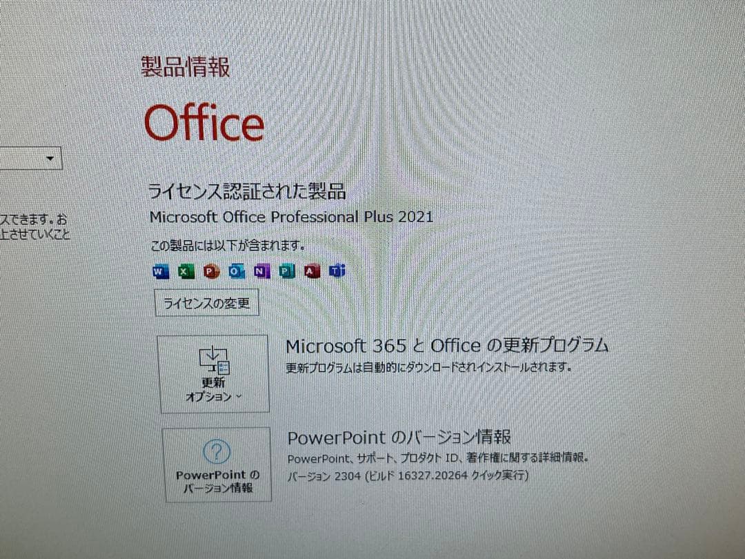 ゲーミングPC Ryzen7 DDR4 GTX970 Office2021