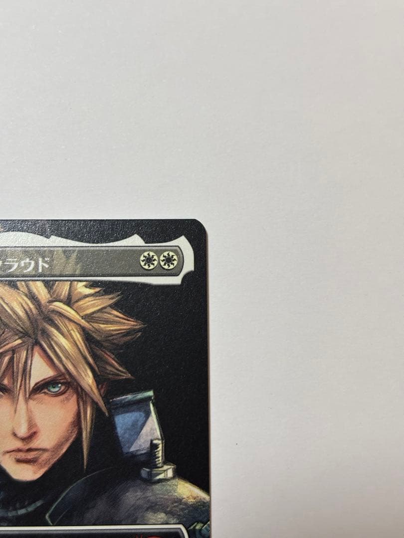 MTG ミッドガルの傭兵、クラウド JP スポットライトシリーズ プロモ