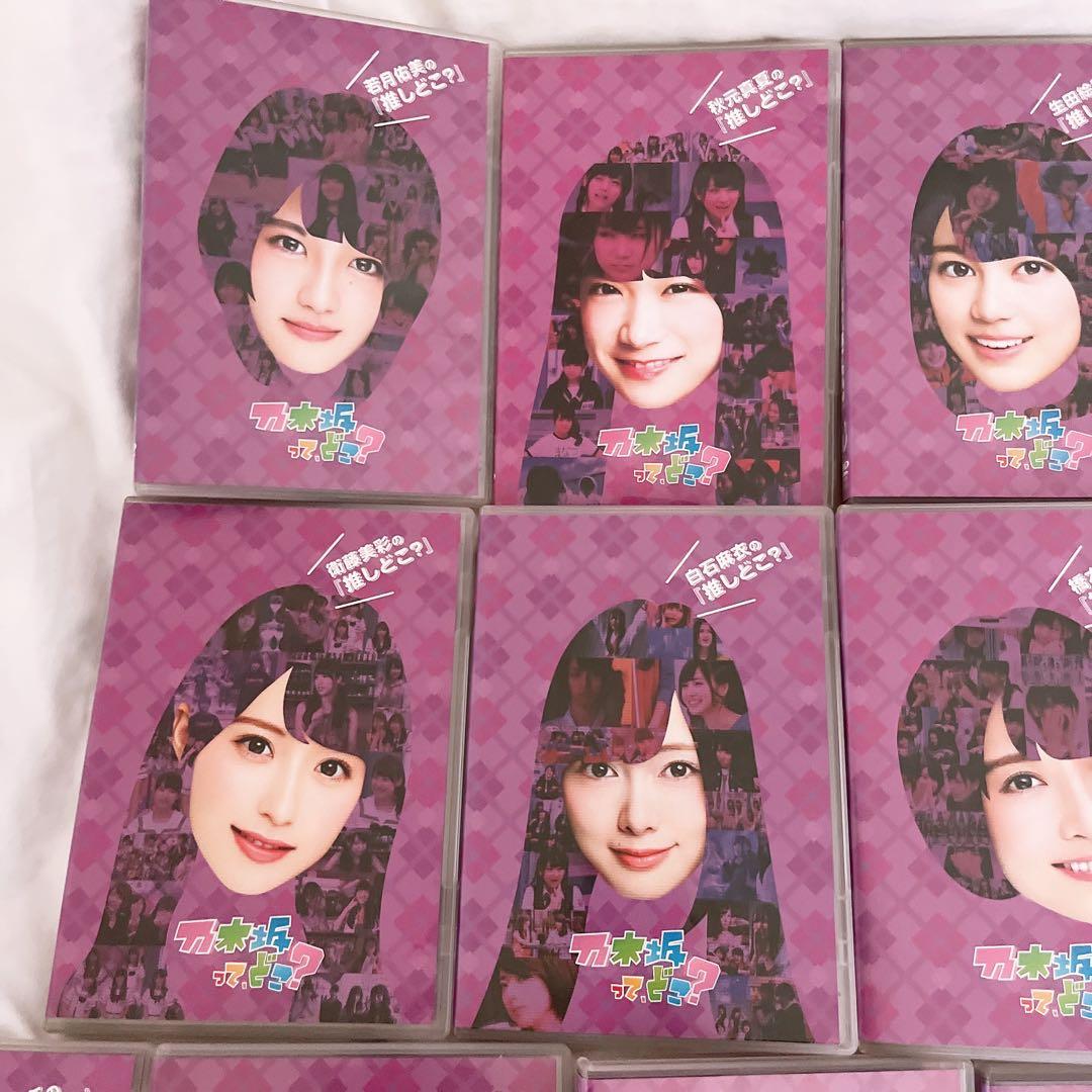乃木坂ってどこ？　DVD13巻セット