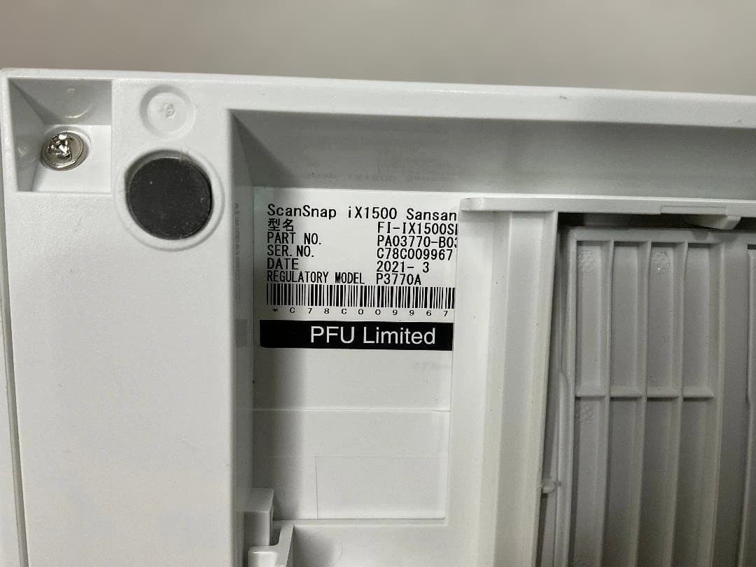 中古稼働品美品 ScanSnap iX1500 Sansan Editon - メルカリ