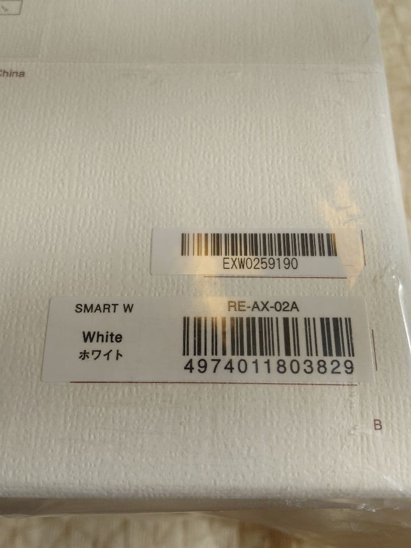 【新品 未開封】ReFa BEAUTECH DRYER SMART W ホワイト