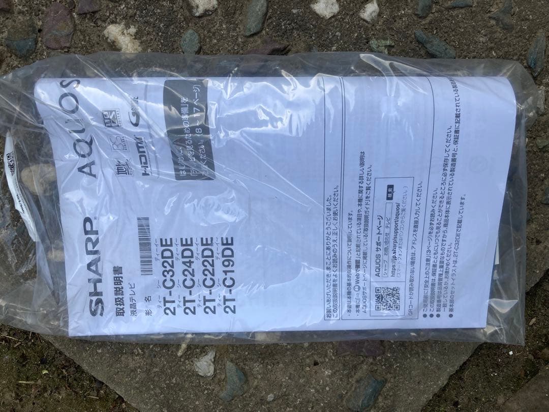 ［美品］［メーカー保証期間有り］SHARP AQUOS24型液晶テレビ