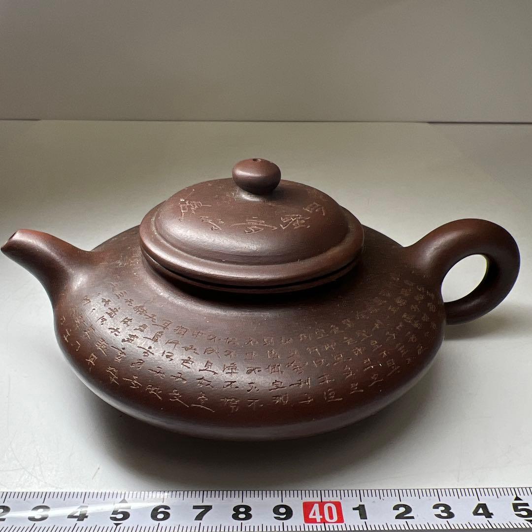 永楽善五郎 河濱支流 彫り文 筒茶碗 茶道具 古美術 古道具