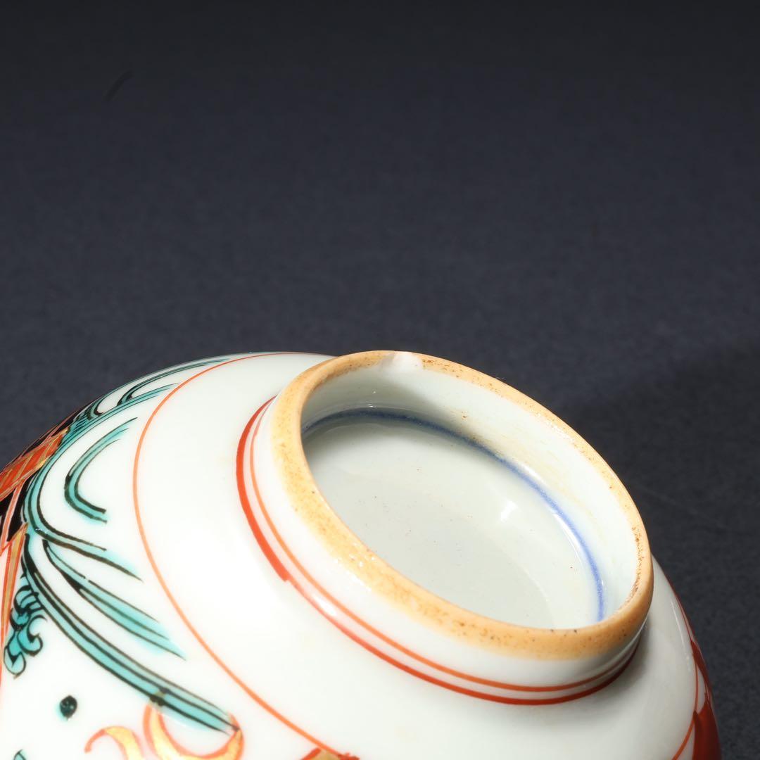 伊万里色絵 南蛮人図 湯呑み10客 骨董 古伊万里 R1666 - メルカリ