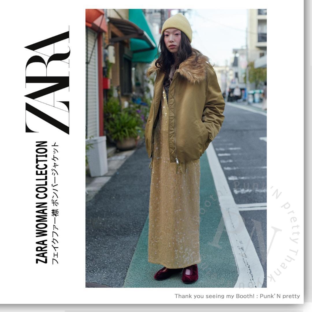 ZARAフェイクファー襟 ボンバージャケット ZW COLLECTION M - メルカリ