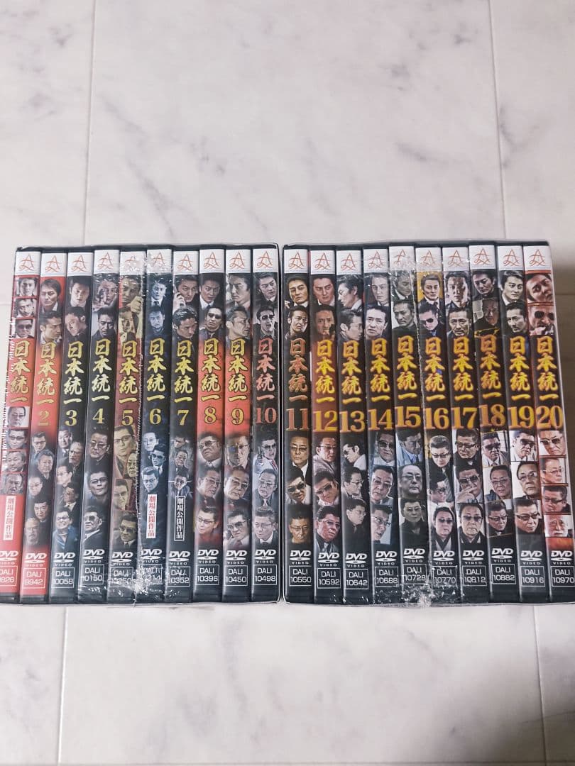 未開封　日本統一 DVD BOX Ⅰ & Ⅱ 1〜20巻 セット　DVDBOX