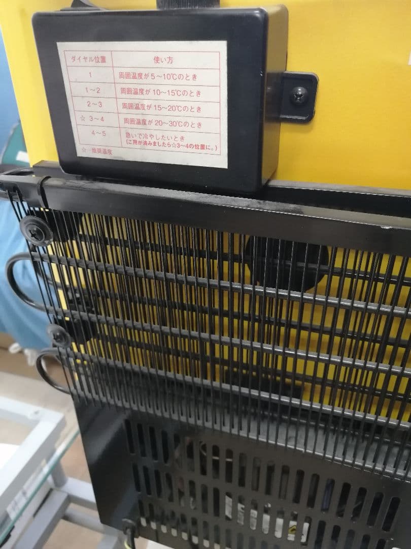 のどごし生 冷蔵庫 非売品