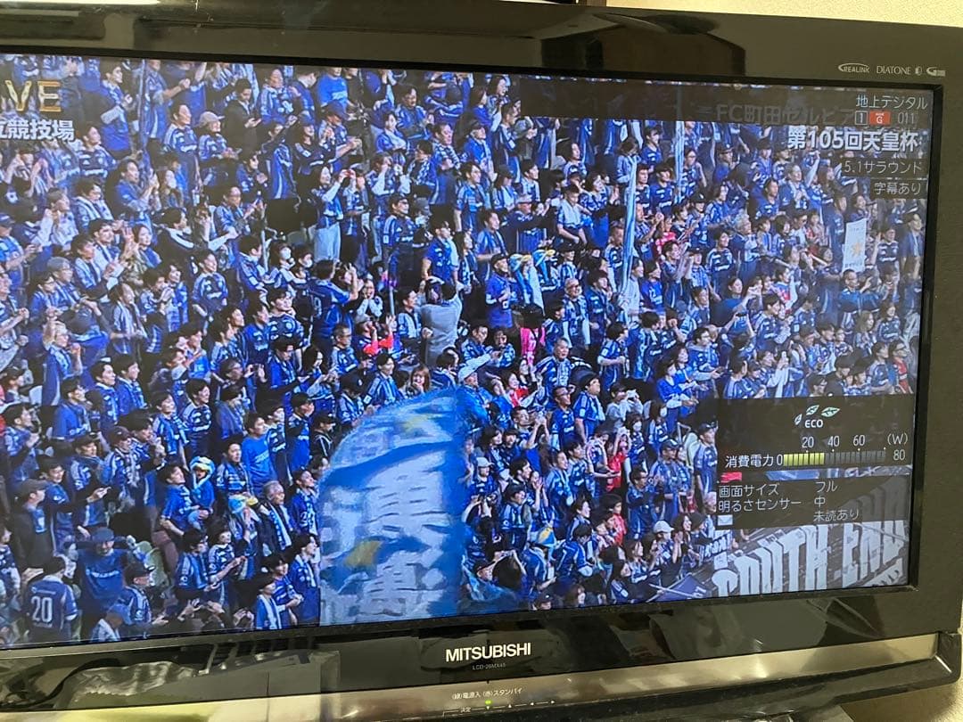 【美品】MITSUBISHI 三菱電機 LCD-26MX45 26V型液晶テレビ