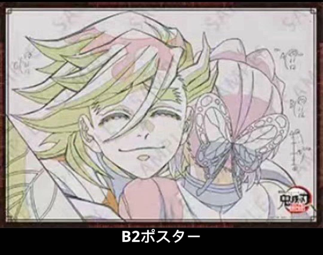 無期迷途 ゾーヤ シャローム ラーフ エンジェル ラングリー