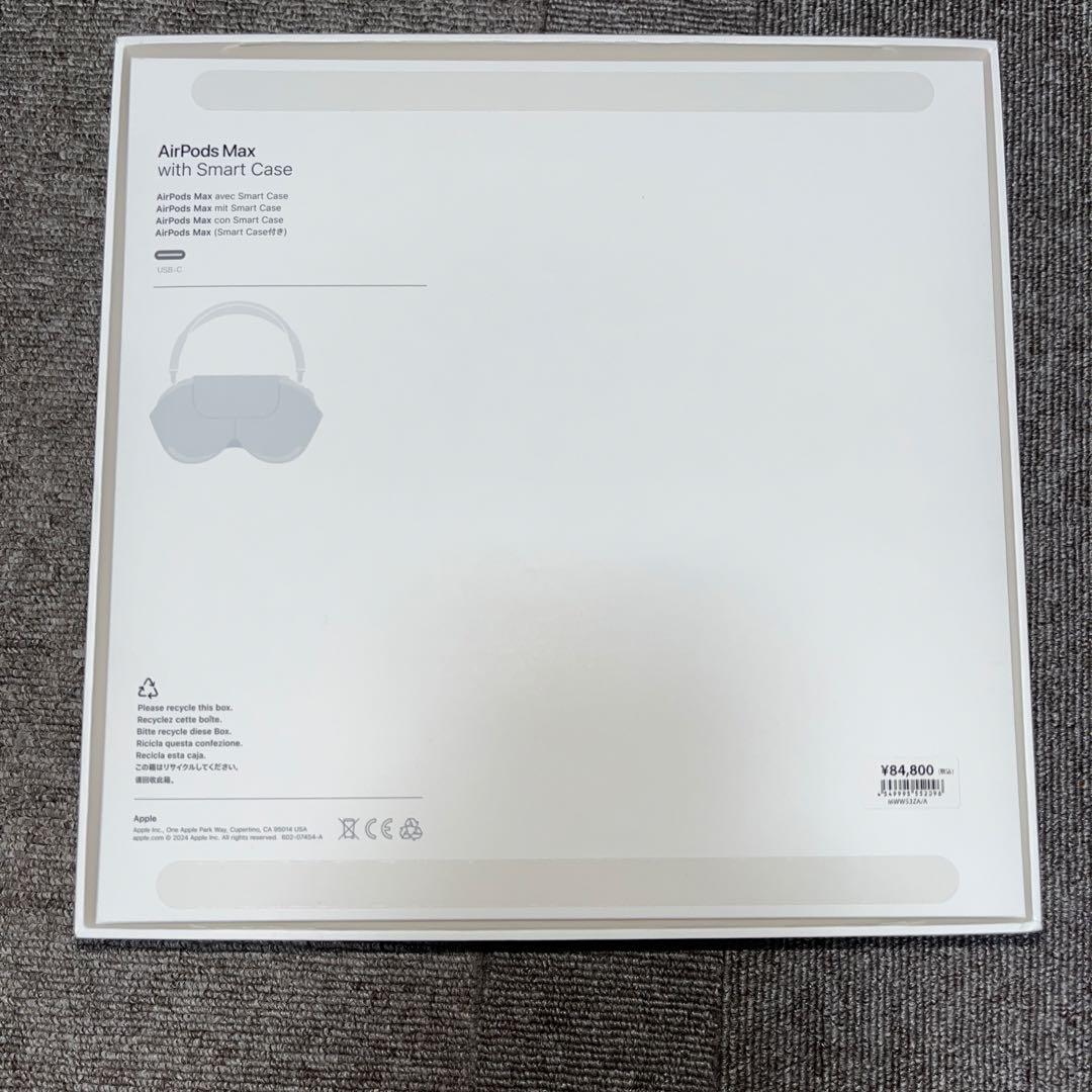 お値下げ可 Apple AirPods max スターライト 第2世代