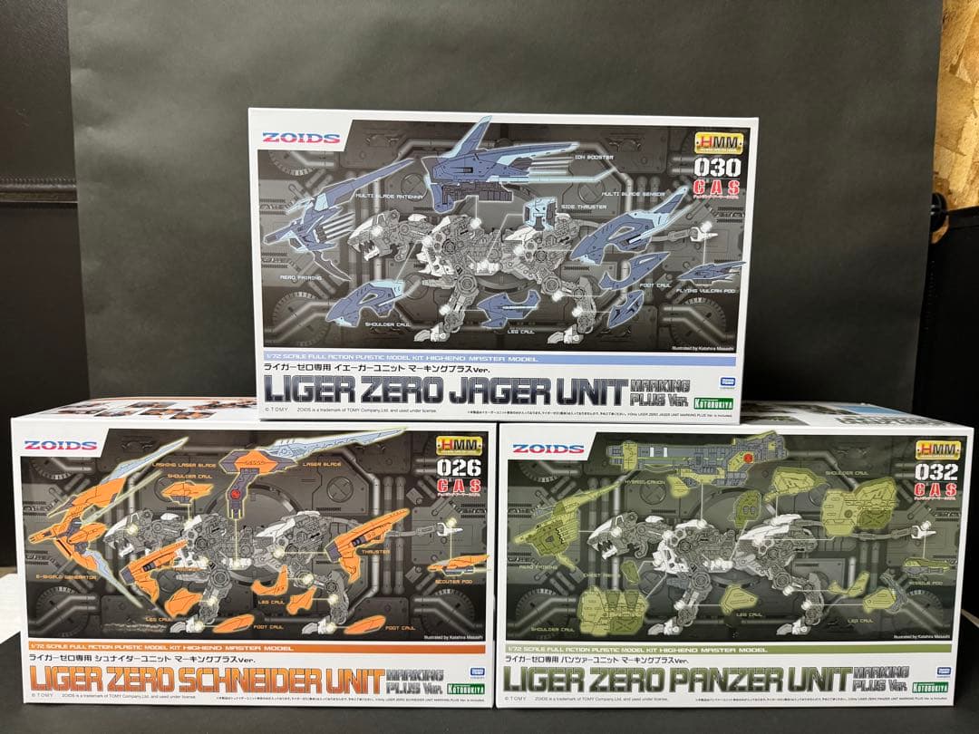 コトブキヤ HMMゾイドライガーゼロCASセット ライガーゼロ CASセット クリアVer.｜ゾイド -ZOIDS-｜ロボット/メカ