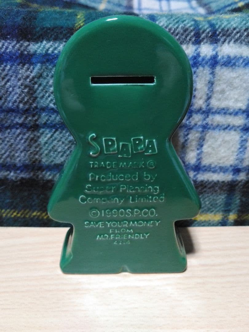 spapa ミスターフレンドリー エスパパ 貯金箱 陶器 グリーン - メルカリ