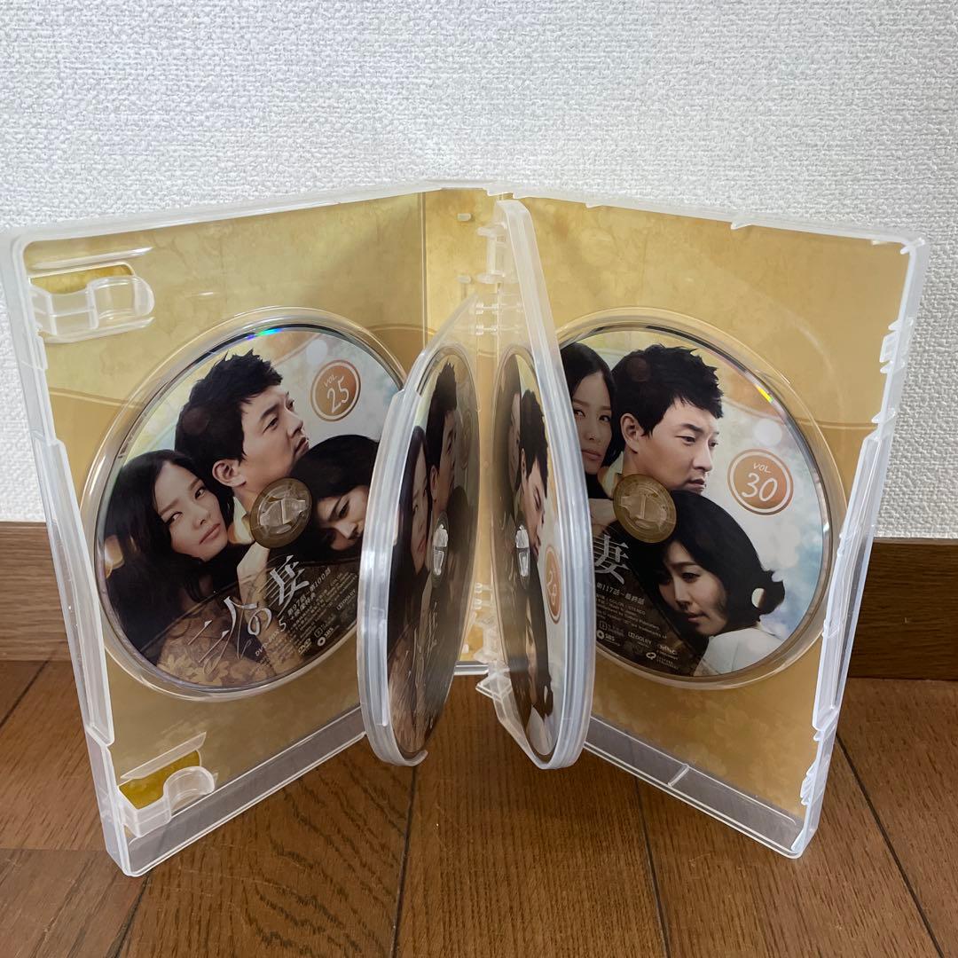 韓国ドラマ「二人の妻」DVD-BOX1-5 全30巻 全120話