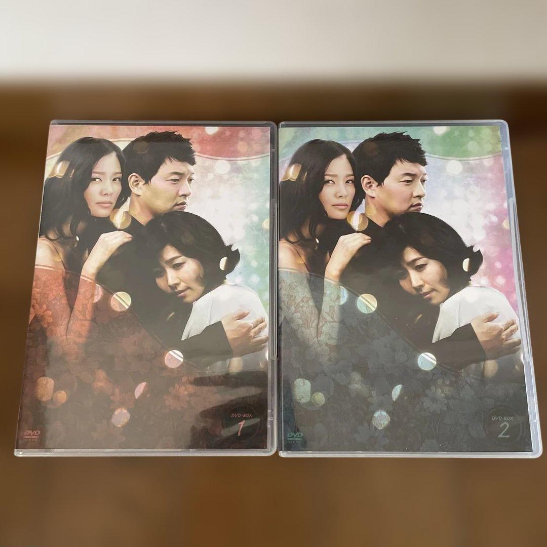 韓国ドラマ「二人の妻」DVD-BOX1-5 全30巻 全120話