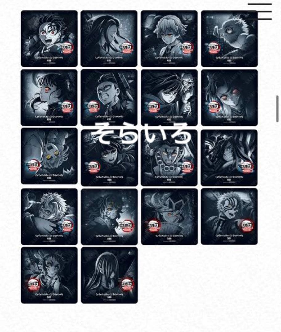 ufotableダイニング 鬼滅の刃 無限城編 LOTO コースターコンプリート