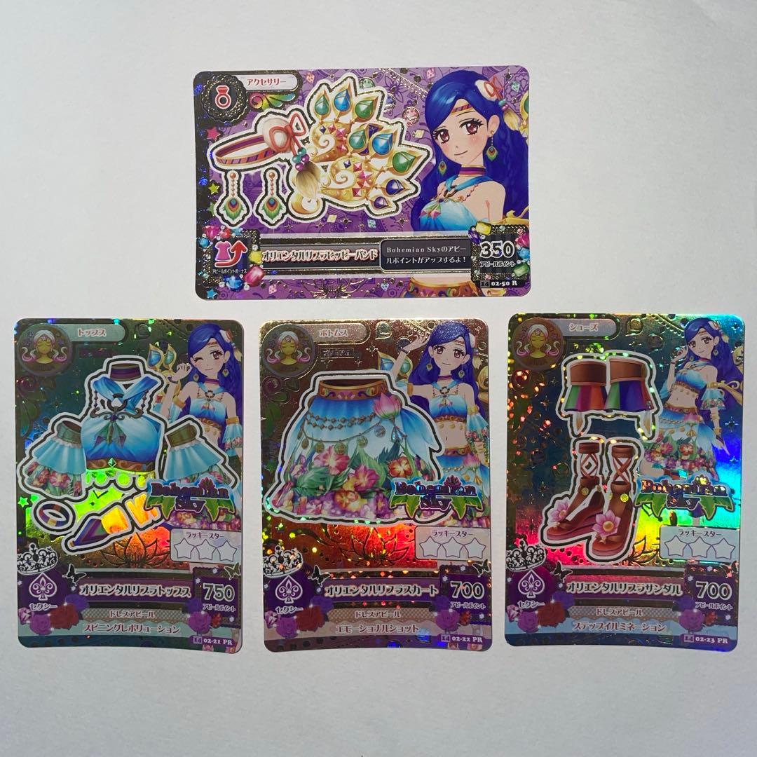 アイカツ カード オリエンタルリブラ 風沢そら プレミアム - メルカリ