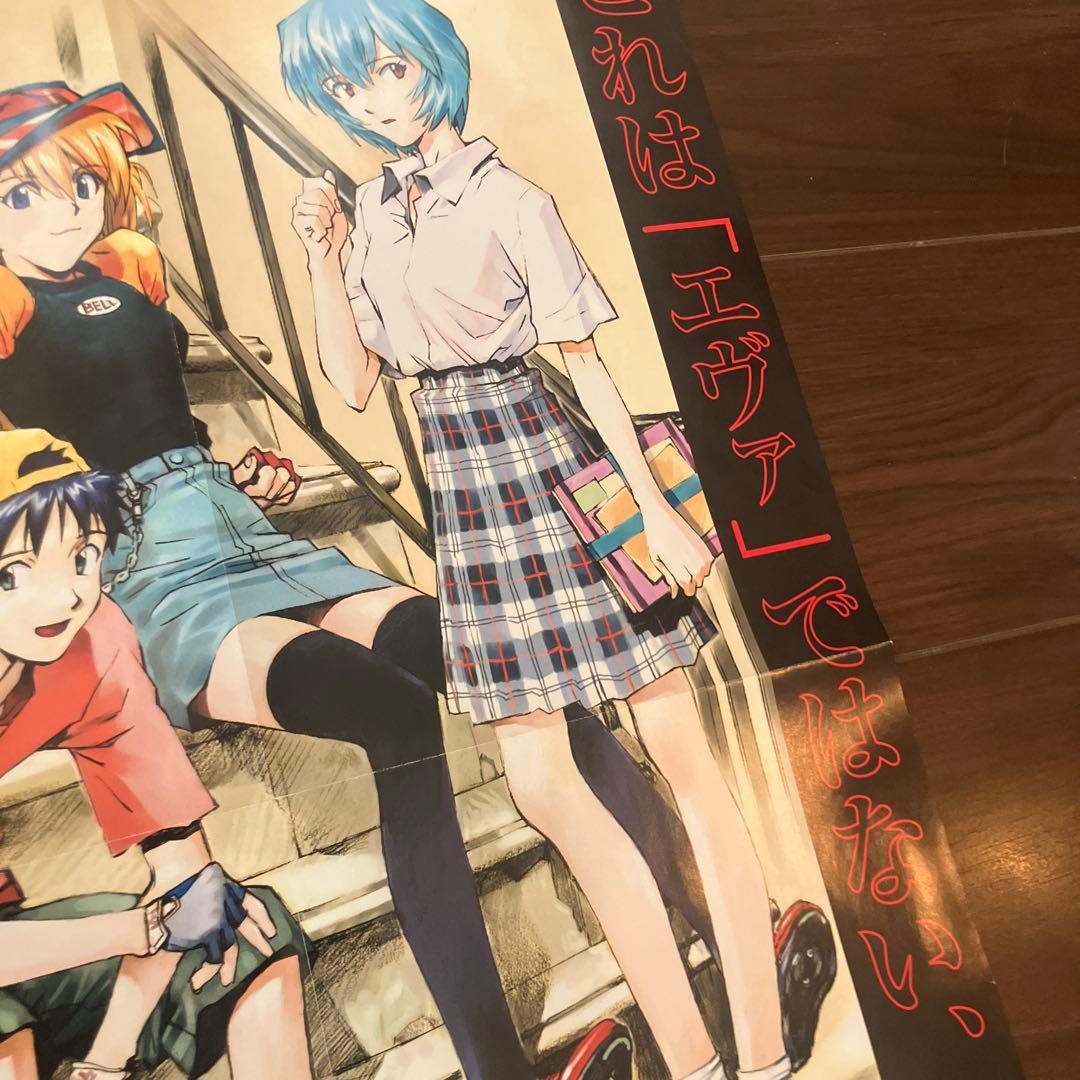 非売品 新世紀エヴァンゲリオン 貞本義行 店用A2ポスター POP 当時品