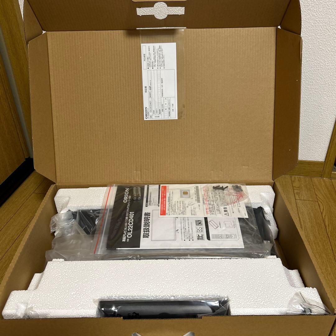新品未使用　ORION 22V型液晶テレビ
