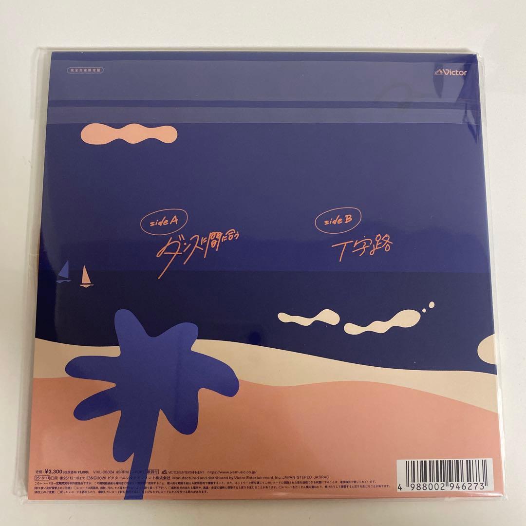 ダンスに間に合う 新品未開封品 レコード 7インチ 小泉今日子 中井貴一