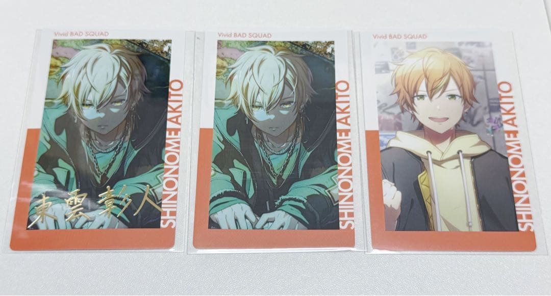 プロセカ 東雲彰人 エピカ9B 箔押し - メルカリ