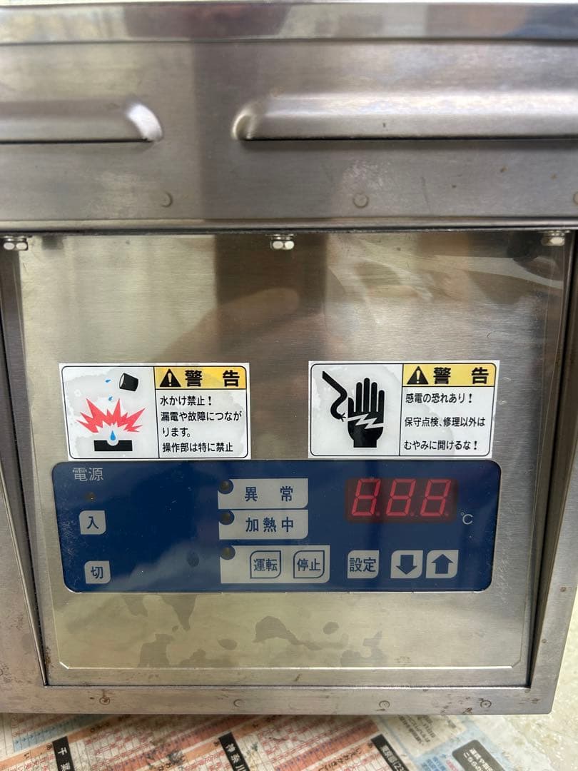 【値下げしました】NICHIWA 電気フライヤー 200V 4KW