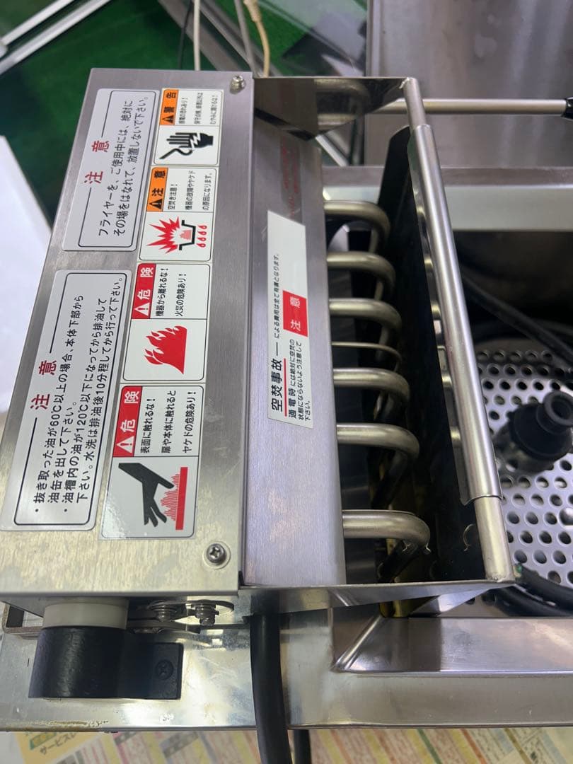 【値下げしました】NICHIWA 電気フライヤー 200V 4KW