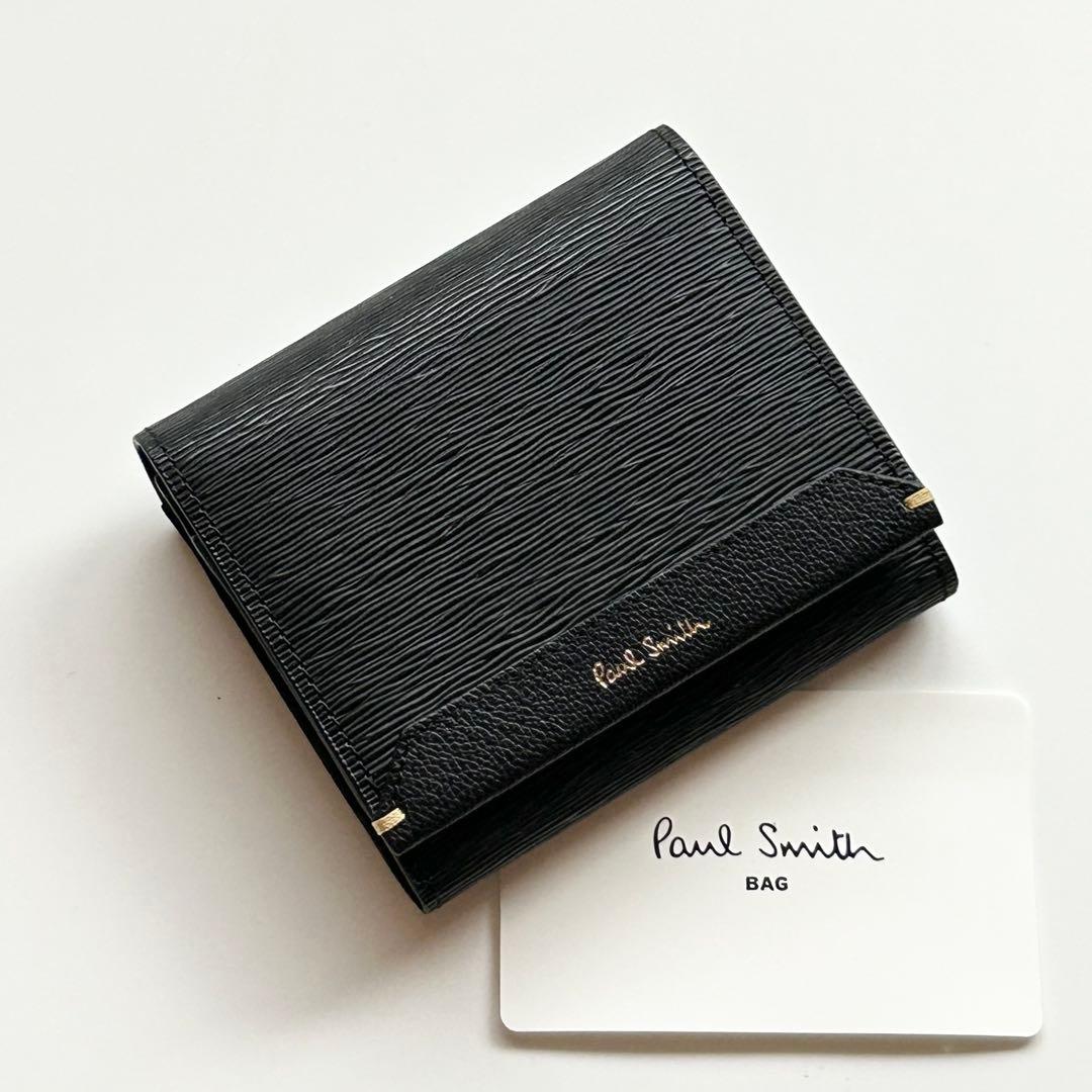 Paul Smithポールスミス ケース キーチェーン付 パネルディテール 楽天市場】Paul Smith ポールスミスメンズ レディース 小銭入れ付き