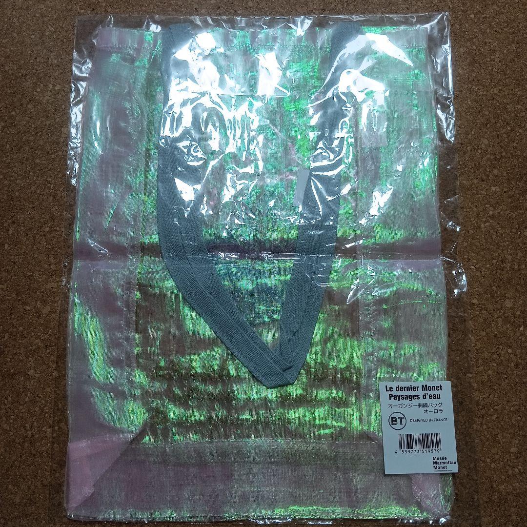 モネ展 オーガンジー刺繍バッグ オーロラ ブリジット·タナカ - メルカリ