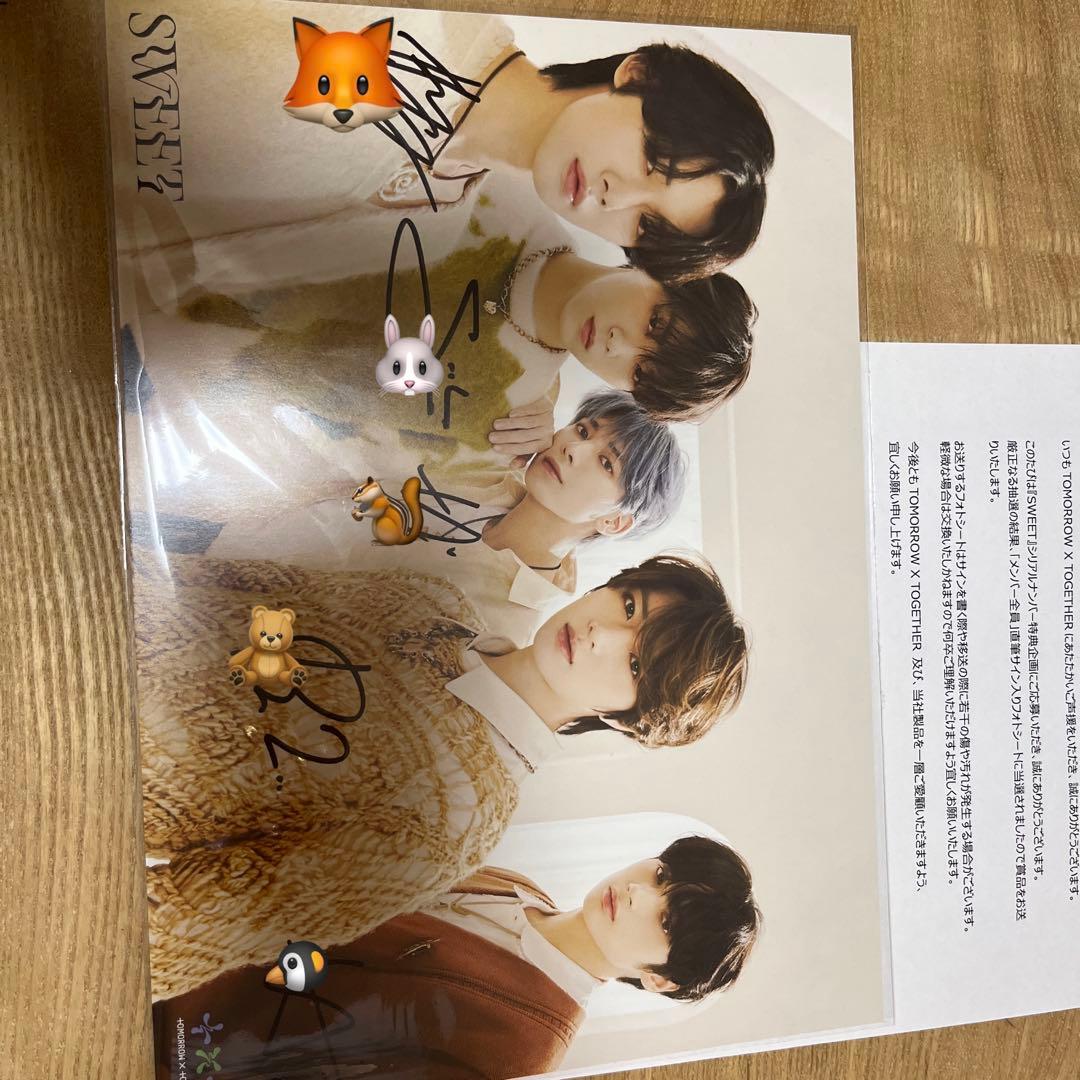 txt 直筆 サイン フォトシート - メルカリ