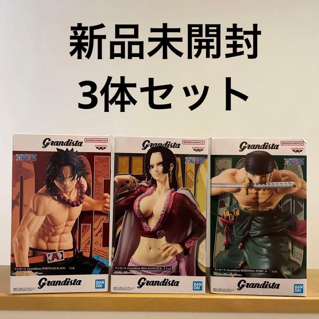Grandista ワンピース フィギュア 3体セット - メルカリ