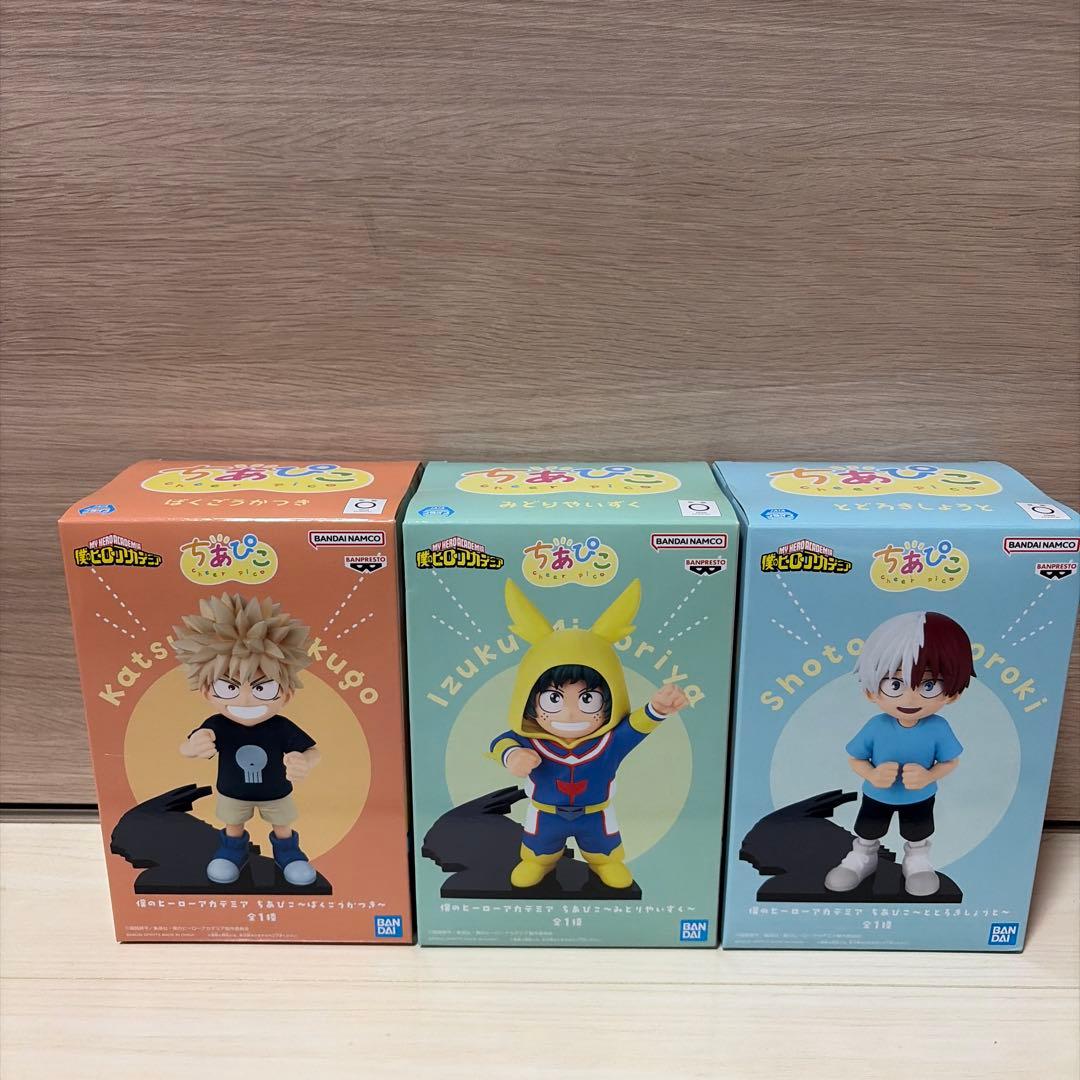 ヒロアカ　ちあぴこ 僕のヒーローアカデミア ちあぴこ～ばくごうかつき～│株式会社BANDAI