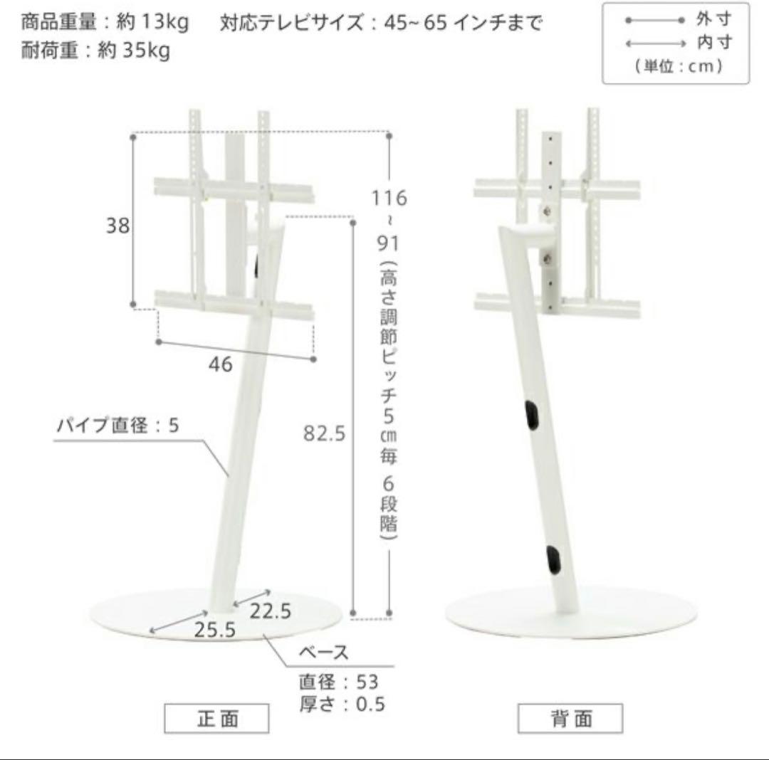 EQUALS WALL anataIRO LARGE 45-65対応