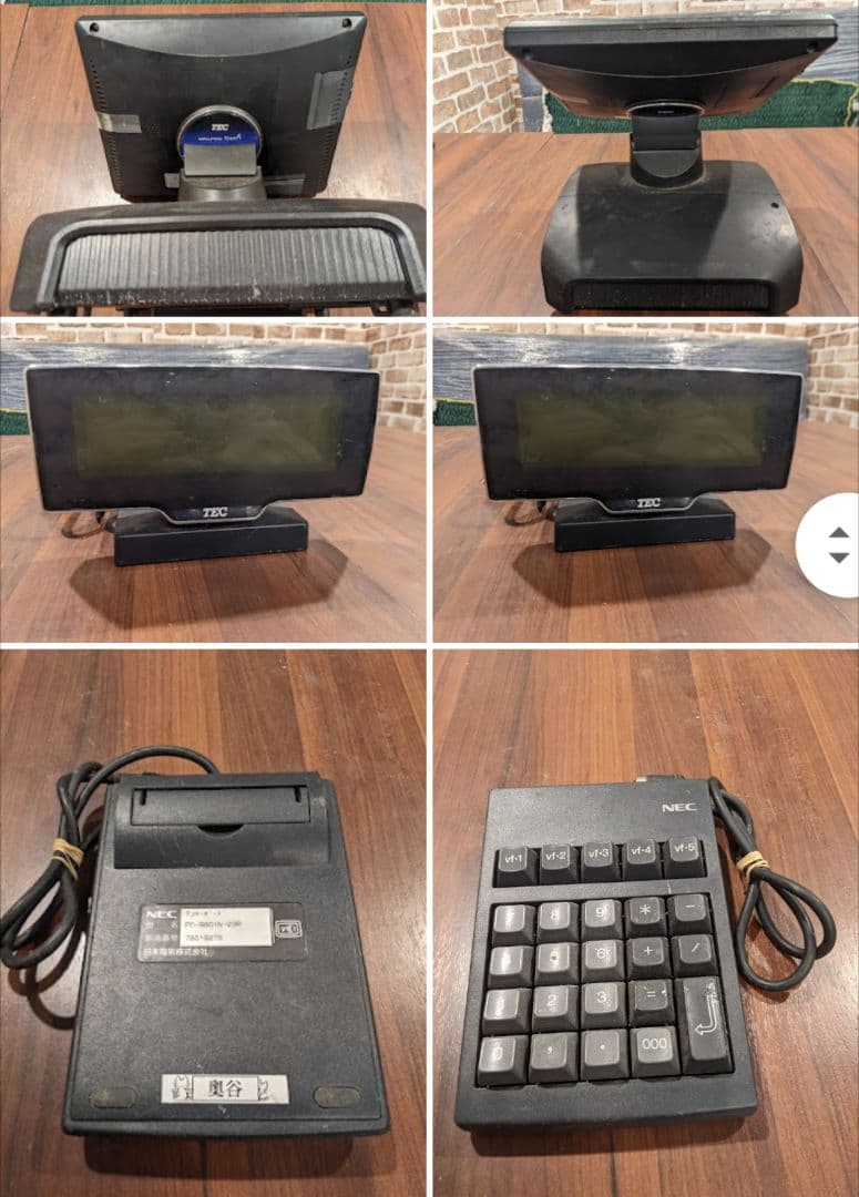 レージ付属品セット