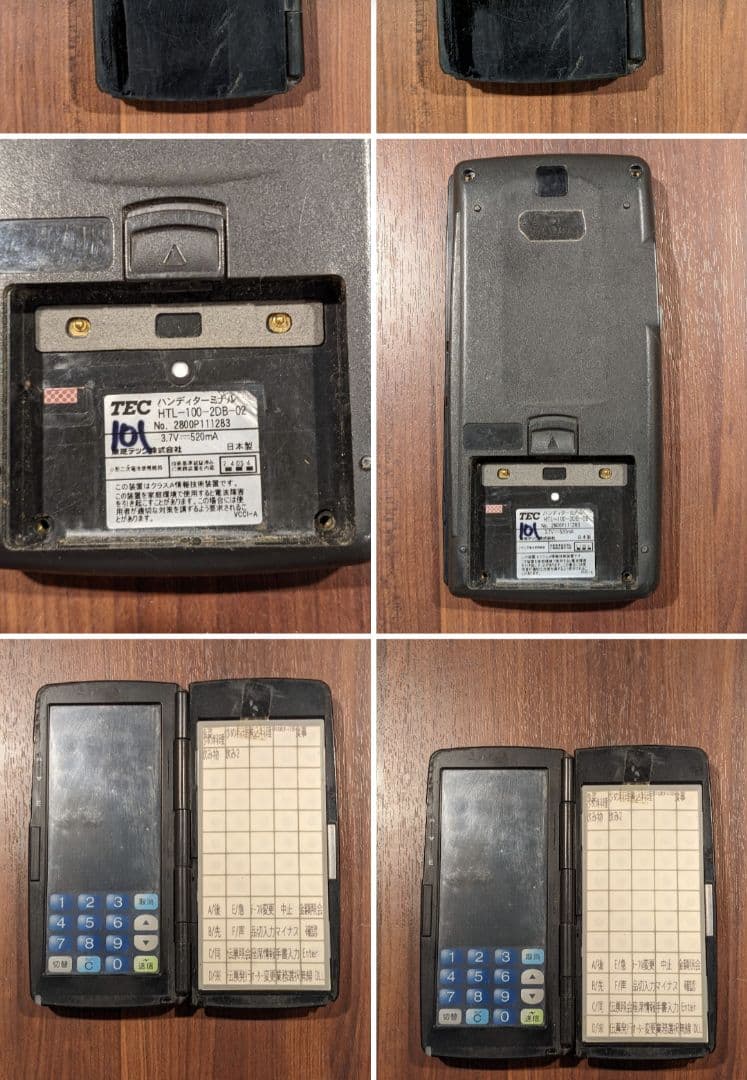 レージ付属品セット