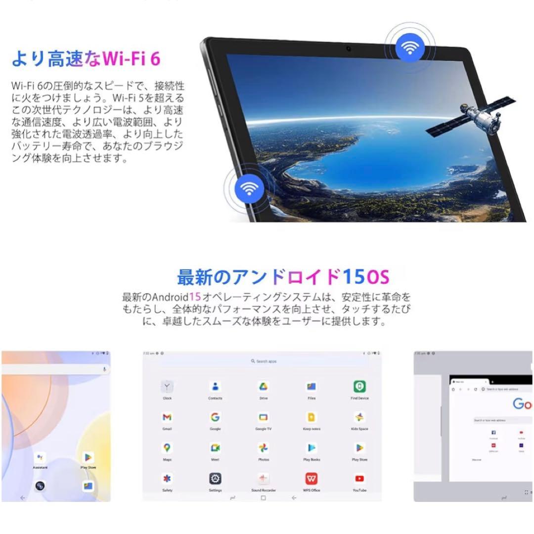 新品✨DOOGEE U9 タブレット 10型7GB/64GB Android15