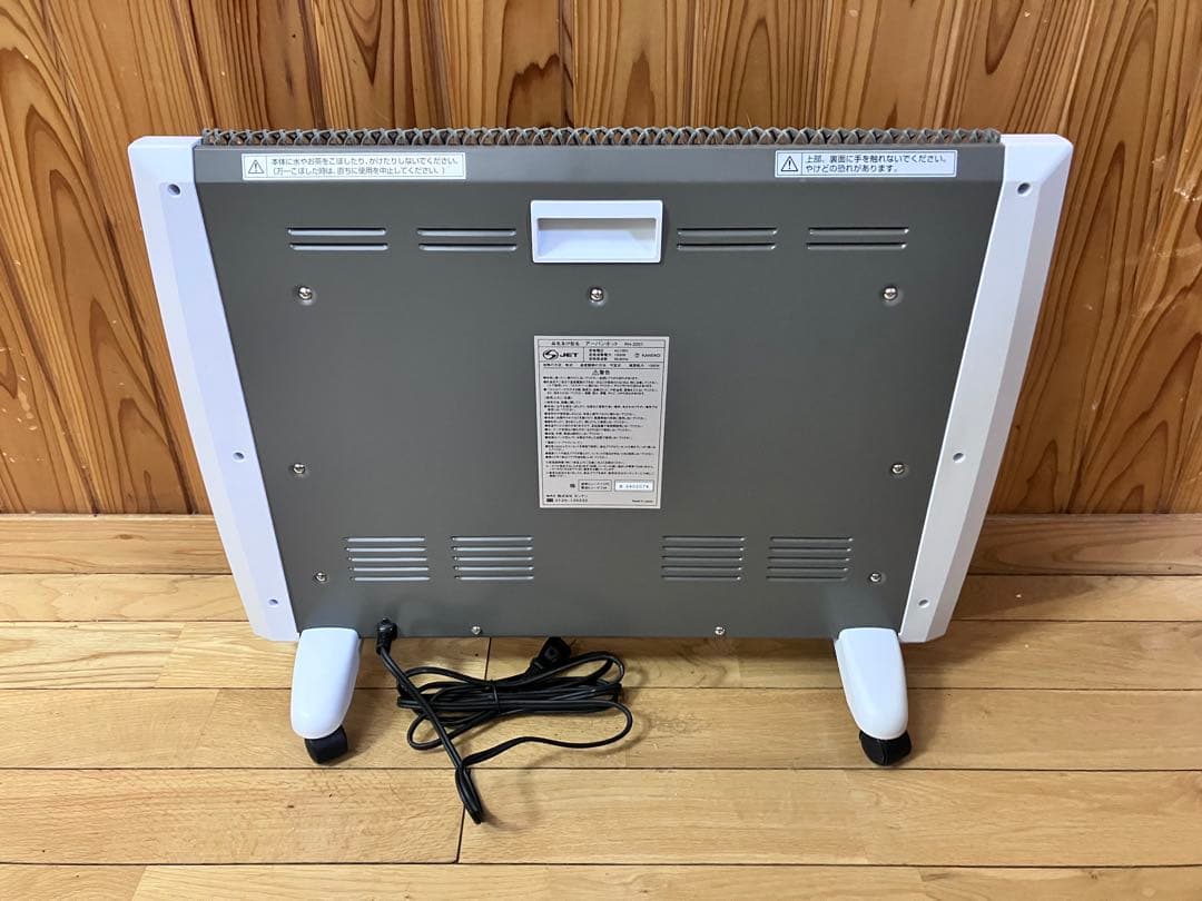 電気ヒーター ホワイト ボタン式　RH-2201