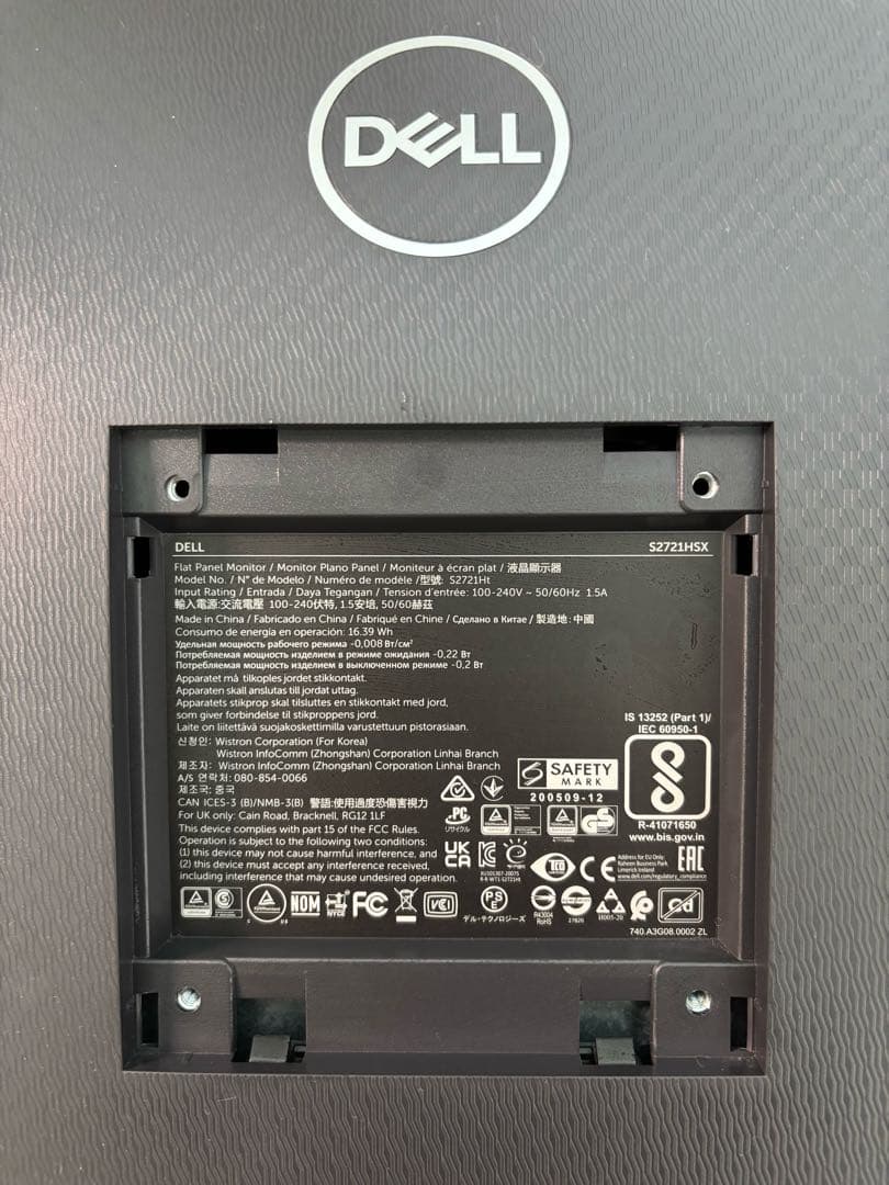 Dell S2721HSX 27インチ ワイドモニター デル