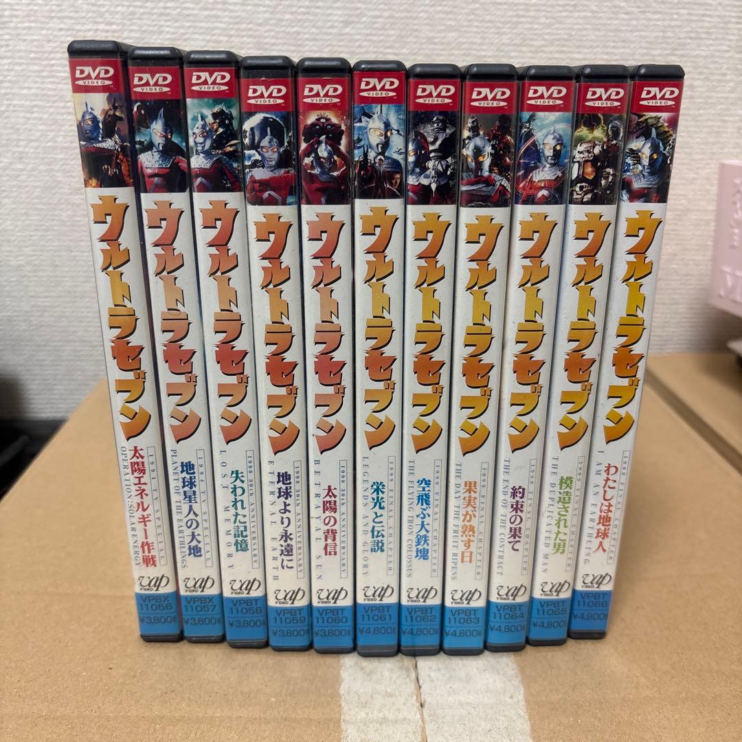 【ヒロ】特撮 ウルトラセブン DVD 全11巻セット 特撮 ウルトラセブン DVD 全11巻セット 特撮 ウルトラセブン DVD 全11