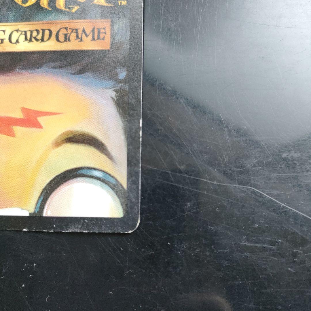 ハリーポッター トレーディングカードゲーム プロモカード 逆噴射！ 92