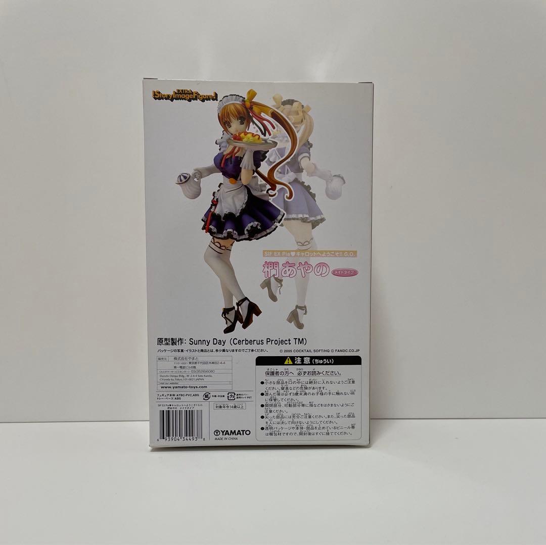 Piaキャロットへようこそ! GO 椚あやの メイドタイプ 1/6スケール