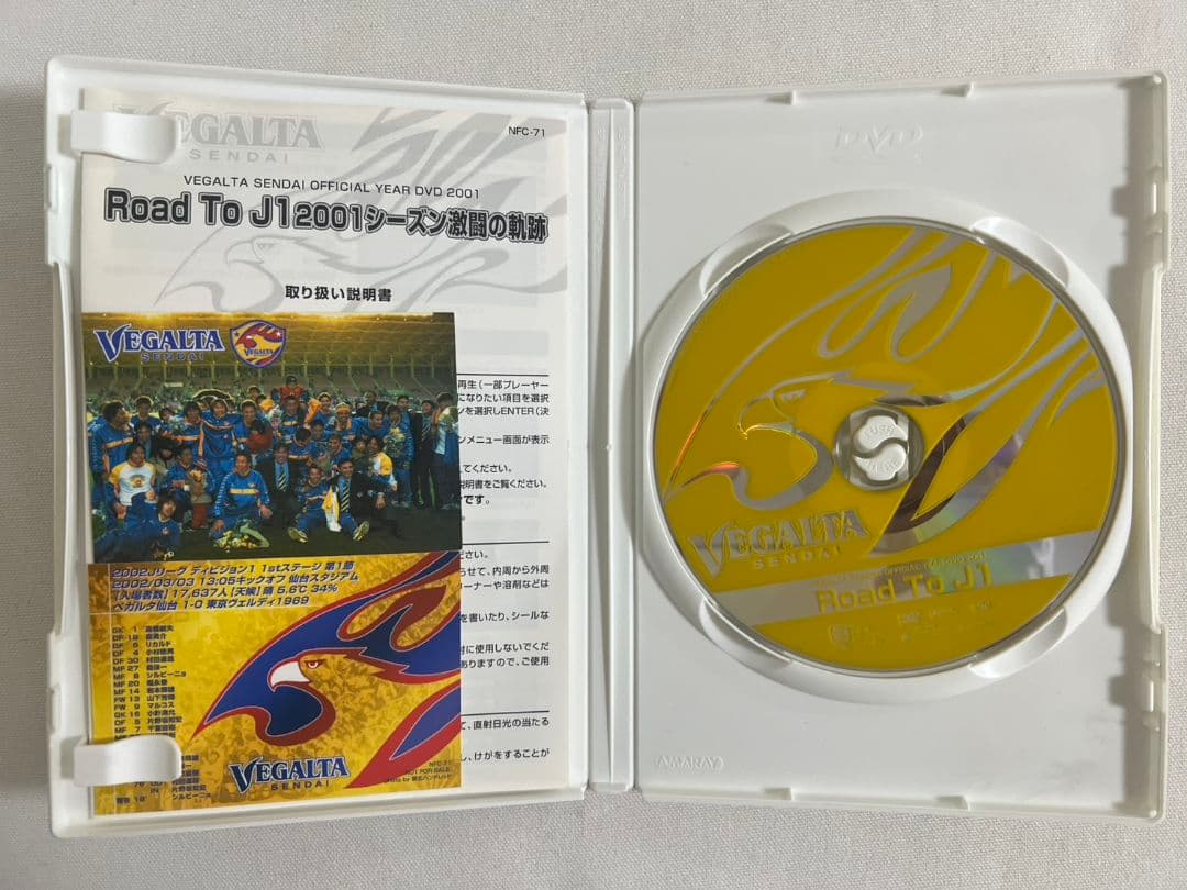 ベガルタ仙台DVD Road To J1 2025年ポストカードおまけ付き - メルカリ